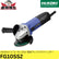 HiKOKI ハイコーキ 電気ディスクグラインダー 砥石径100mm×厚さ4mm×穴径15mm AC100V FG10SS2 サイドハンドル付 レジノイドトイシ付