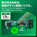 HiKOKI(ハイコーキ) 18V 充電式 マルチツール CV18DA スターロック OIS対応 蓄電池・充電器・ブレード・アクセサリ別売 CV18DA(NNN)