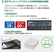 HiKOKI ハイコーキ 36L コードレス 冷温庫 UL18DE(WMGZ) 大容量 3部屋モード -18℃〜60℃ 蓄電池付 USB DC端子 ACアダプタ