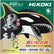 HiKOKI (ハイコーキ) チップソー 黒鯱(クロシャチ) 147mm 45P 穴径20mm 0037-6200 フッ素コーティング 集成材 一般木材用 丸のこ用 5枚