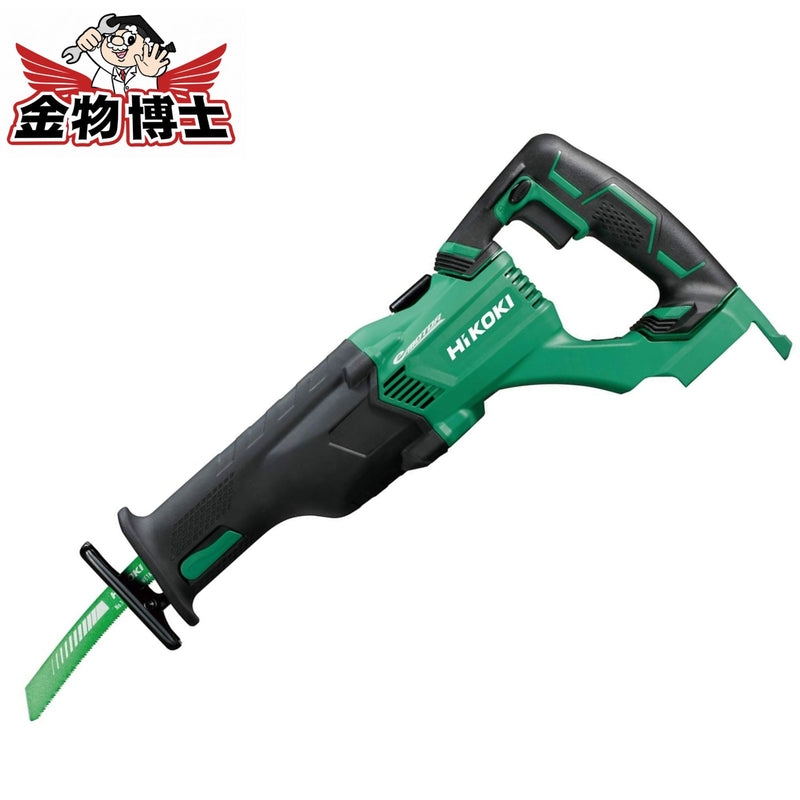 HiKOKI ハイコーキ CR18DBL(NN) 18V コードレスセーバソー レシプロソー ブラシレスモーター搭載 本体のみ 無負荷2500min⁻¹ 鉄材 木材 切断 電動工具 プロ用