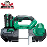 HiKOKI ハイコーキ 18V コードレス ロータリ バンドソー バッテリー 充電器 ケース付 CB18DBL(S)(LXPKZ) ダイヤル式無段変速