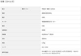 HiKOKI ハイコーキ GP4SA ハンドグラインダー AC100V 440W 軸付トイシ32mm 軸径6mm 回転数24000min⁻¹ 研磨 研削 バリ取り 面取り 電動工具