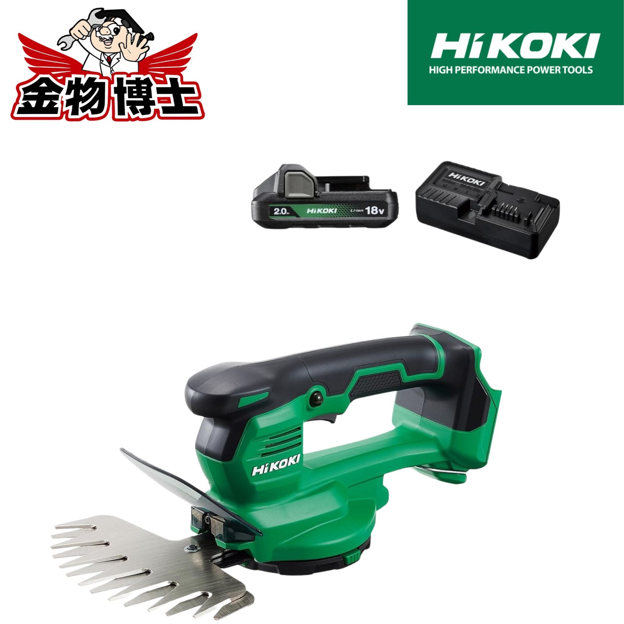 HiKOKI (ハイコーキ) チップソー 黒鯱(クロシャチ) 147mm 45P 穴径20mm
