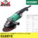 新品 HiKOKI ハイコーキ 180mm 電気ディスクグラインダ G18BYE 100V仕様 砥石径180mm ブレーキ付 サイドハンドル付 ※外箱に軽微な傷あり