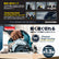 新発売 Makita マキタ A-01035 DCブラックタフコート チップソー 125mm 45P 丸ノコ用 高速切断 集成材・木材用 替刃 20mm穴 純正品 1枚