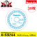 Makita マキタ A-69244 鮫肌 プレミアムホワイトチップソー 165mm 60P 木工用 スライド丸ノコ 卓上丸ノコ対応 レーザースリット 純正品 10枚