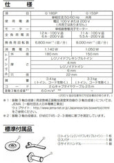 HiKOKI ハイコーキ 電子ディスクグラインダー 100V仕様 G18SP 砥石径180mm サイドハンドル付 切断 研磨 研削