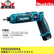 マキタ Makita TD022DSHX 充電式ペンインパクトドライバ 7.2V 1.5Ah バッテリー2個付 最大締付25N・m アルミケース付 青  商品情報