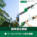 HiKOKI ハイコーキ CSP1820DA(BG) 18V 充電式ポールソー バッテリー1個 充電器付 ガイドバー200mm チェーンソー 高枝切り 剪定 庭木 果樹園 コードレス 電動工具 園芸用品 プロ用