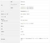 HiKOKI ハイコーキ CR22Y セーバソー レシプロソー パイプソー AC100V 鋳鉄管200A対応 鋼管216mm切断 チェーンバイス付 ケース付