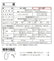 HiKOKI ハイコーキ CC14SF 高速切断機 355mm AC100V 最大切断Φ120mm ワンタッチバイス付 金属切断用 切断砥石別売 16kg