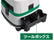 HiKOKI (ハイコーキ) 充電式集じん機 36V 充電式集じん機 RP3608DB(L)(2WPZ) 粉じん専用 8L Bluetooth対応 蓄電池2個・充電器付