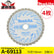 マキタ Makita DCメタル150-33 A-69113 一般金工用 チップソー 150mm 33P 金属用 ハンガーレール 軽量鉄骨材 切断用 純正 4枚