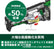 HiKOKI (ハイコーキ) 充電式セーバーソー CR36DA(XPZ) 36V レシプロソー 電動ノコギリ ブラシレスモーター 蓄電池1個・充電器・ケース付