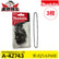 Makita (マキタ) チェーン刃 A-42743 25AP60E 250mm チェーンソー替刃 MUC254D MUC254CD MUC256D対応 純正チェーンブレード 3枚