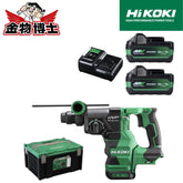 HiKOKI ハイコーキ 36V 充電式ロータリハンマドリル コンクリート28mm 新バッテリー2個・充電器・システムケース付 (ビット別売り) DH3628DA (2XPZ)
