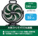 新品・箱破損 (小) HiKOKI(ハイコーキ) 14.4V 18V 兼用 充電式 ファン 最大風速 240m/min 自動首振り機能付き バッテリー売り UF18DA(NN)