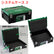 HiKOKI ハイコーキ システムケース 1・2・3 セット 電動工具収納ケース 積み重ね連結対応 工具箱 0040-2656/2657/2658 純正品