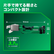 HiKOKI ハイコーキ 18V 充電式 Cチャンネルカッタ CE18DYCA CC-19切断 蓄電池・充電器別売 CE18DYCA(NN) 正規品