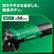 HiKOKI ハイコーキ 電子ディスクグラインダ G10SH7 100V サイドハンドル付 砥石径100mm 最大出力1160W 再起動防止機能付