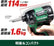 HiKOKI(ハイコーキ) 36Vインパクトドライバ フレアレッド 新型Bluetooth搭載蓄電池2個・充電器・ケース・力こぶビット付き WH36DC(2XPRSZ)
