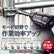 HiKOKI(ハイコーキ) 36Vインパクトドライバ ストロングブラック 新型Bluetooth搭載蓄電池2個・充電器・ケース・力こぶビット付き WH36DC(2XPBSZ)