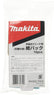 Makita マキタ 純正 抗菌紙パック A-48511 10枚入り 充電式クリーナー用 不織布 紙パック交換用 紙パック集じんタイプ専用
