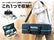 マキタ Makita クリーナ用ソフトバッグ A-67153 掃除機収納バッグ ショルダーベルト付 ナイロン製 バッテリー・充電器収納 正規品