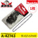 Makita (マキタ) チェーン刃  A-42743 25AP60E 250mm チェーンソー替刃 MUC254D MUC254CD MUC256D対応 純正チェーンブレード 1枚